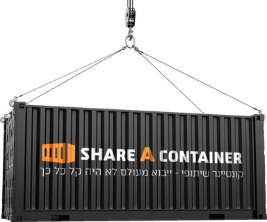 קונטיינר שיתופי